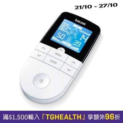 Beurer EM49 Digital Pain Relief image