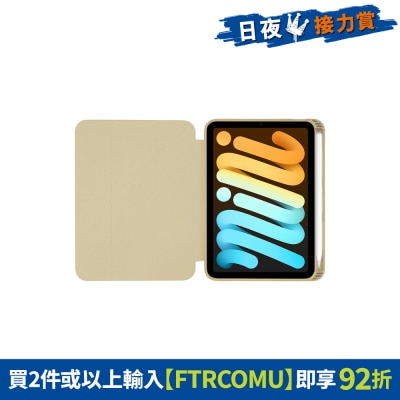 Torrii - TORERO iPad mini (第 6 代 2021) 衝擊防護套