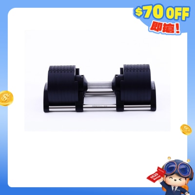 NÜO - NÜOBELL 232 新一代瑞典专利可调重哑铃 (2-32kg套装) (1件裝)