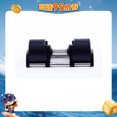 NÜO - NÜOBELL 232 Adjustable Dumbbell (Set of 2-32kg)(1 Piece)