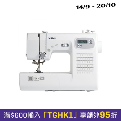 BROTHER FS60X Home Sewing Machines image
