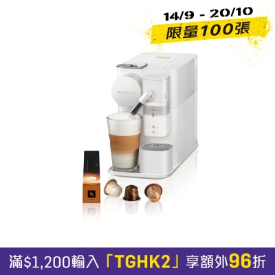 Nespresso F121 Lattissima One 粉囊咖啡機 image