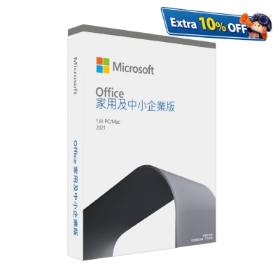 MICROSOFT 微軟 Office 家用及中小企業版 2021 (中文)(實體版)