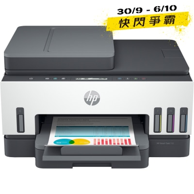 HP 惠普 Smart Tank 750 多功能打印机 image