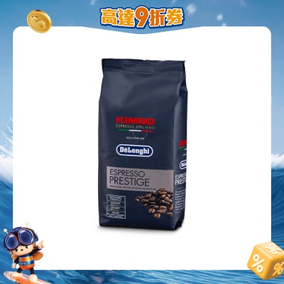 DELONGHI - KIMBO Espresso Prestige 咖啡豆 (250g)