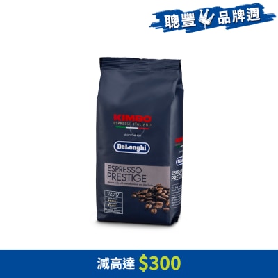 DELONGHI - KIMBO Espresso Prestige 咖啡豆 (250g)