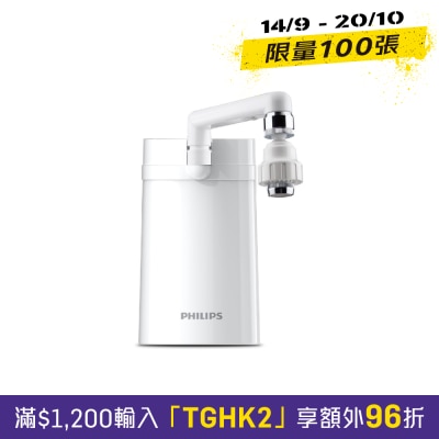 97 座檯濾水器 image