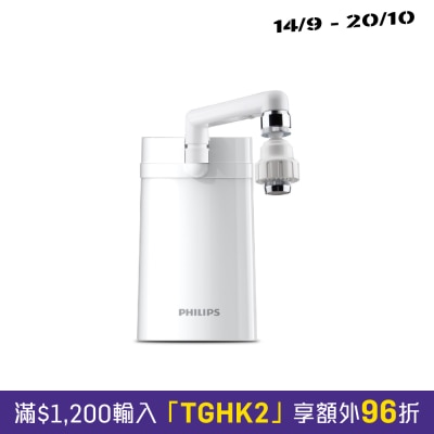 97 Counter Top Water Purifier image