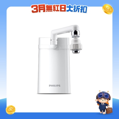 PHILIPS 飞利浦 - AWP3780/97 座檯滤水器