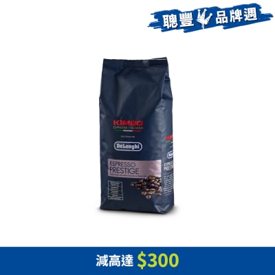 DELONGHI - KIMBO Espresso Prestige 咖啡豆(1KG)