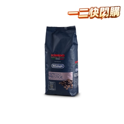 DELONGHI KIMBO Espresso Prestige 咖啡豆(1KG) image