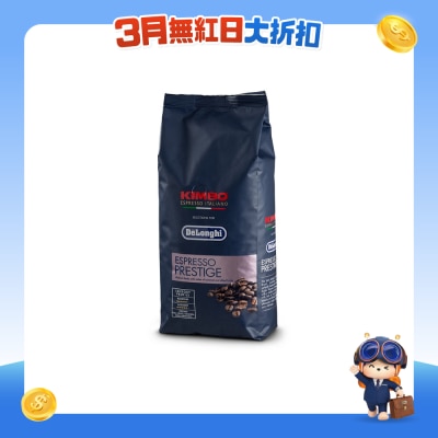 DELONGHI - KIMBO Espresso Prestige (1KG) Coffee Bean