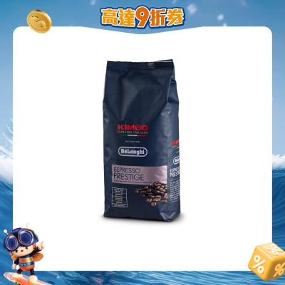 DELONGHI - KIMBO Espresso Prestige 咖啡豆(1KG)