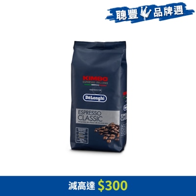 DELONGHI - KIMBO Espresso Classic 咖啡豆 (250g)