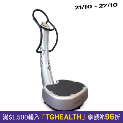 Power Plate my5 Whole Body Vibration System image
