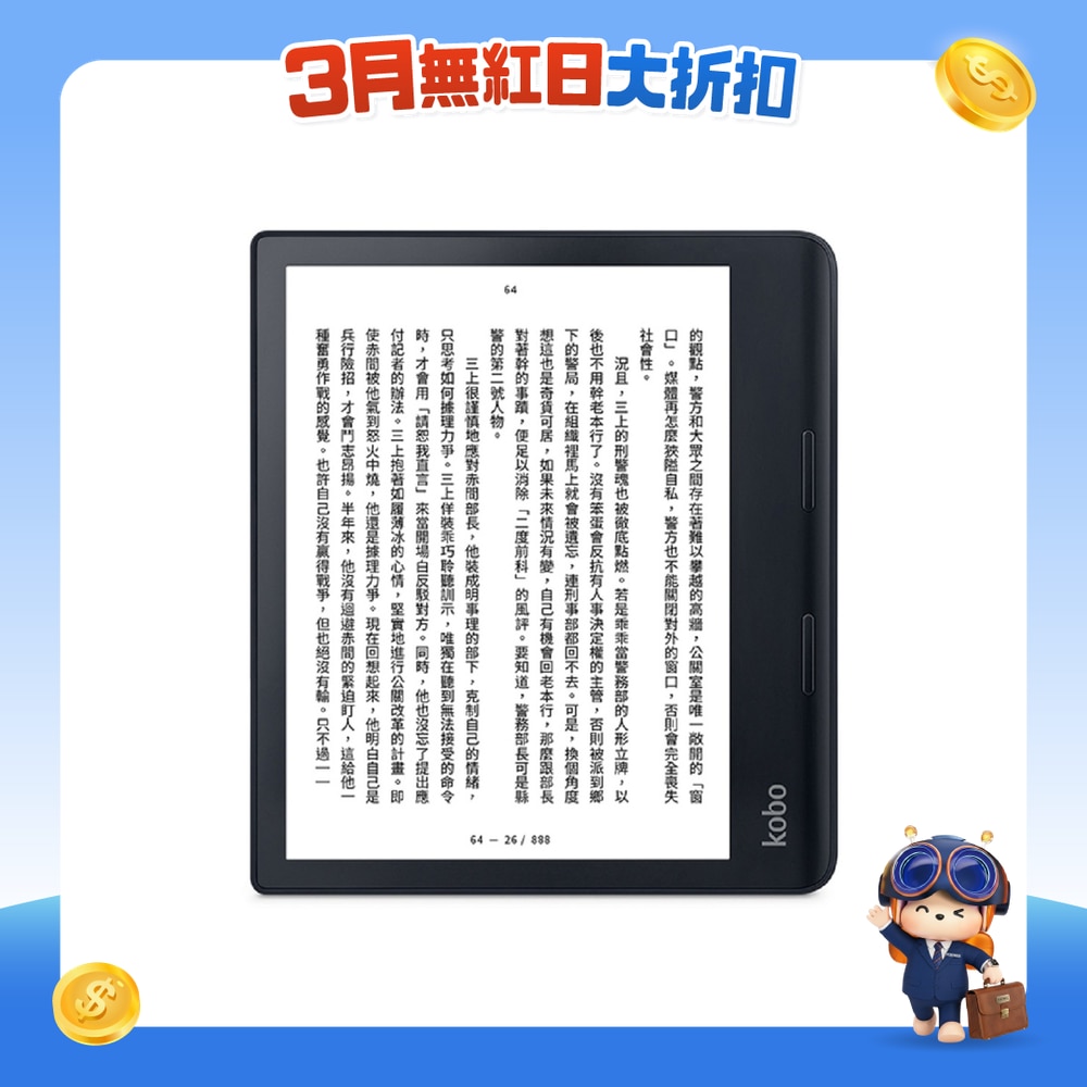 FTRHK-12518747-FRONT-xPSLoXMY-zoom