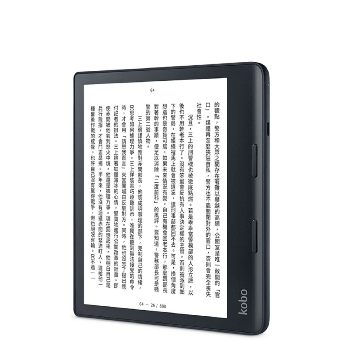 Rakuten Kobo Kobo Sage 本体 山口真弘の電子書籍タッチアンドトライ】新たにスタイラスに対応、電子
