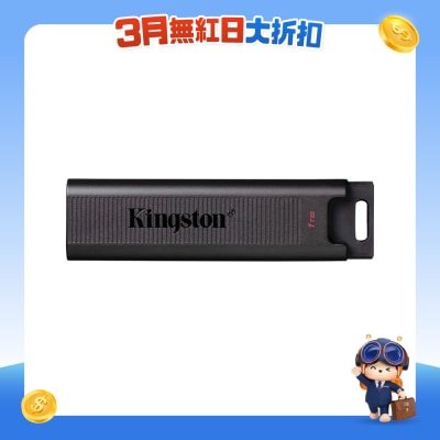KINGSTON 金士頓 - DataTraveler Max USB 3.2 Gen 2 1TB Type-C USB手指
