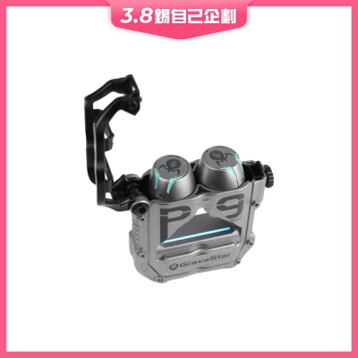 Gravastar Sirius Pro Headphone