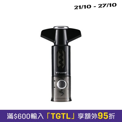 VINAERA One for All Wine Opener Foil Cutter Stopper image