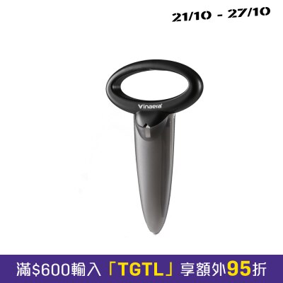 VINAERA Ah So Foil Cutter Two Prong Cork Puller image