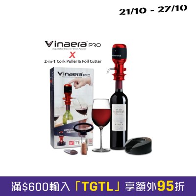 VINAERA Pro Adjustable Electronic Wine Aerator Professional Edition MV7 + Ah So Foil Cutter Two Prong Cork Puller Bundle image