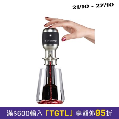 VINAERA Classic Electric Wine Aerator MV62 image