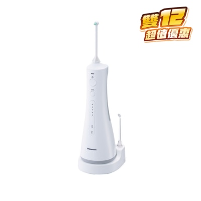 PANASONIC 樂聲牌 EW-1513 充電式水牙線