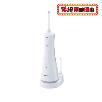 PANASONIC 樂聲牌 EW-1513 充電式水牙線