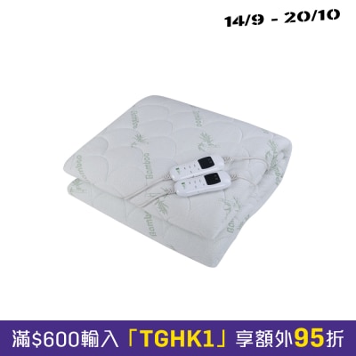 Turbo Italy TEB 18DBF 雙人竹纖維電暖氈 image