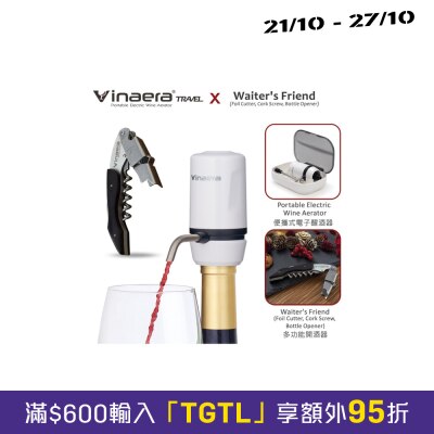 VINAERA Travel Electric Wine Aerator Portable Edition MV63 + Waiter's Friend Corkscrew Ebony Edition Bundle image