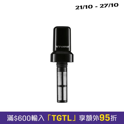 VINAERA Filter Wise Sediment Filter+Wine Pourer+Stopper image