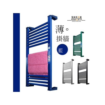 Sanwall ATW01TM-12ULTRA-BLU 18管道掛牆式加大型電熱毛巾架