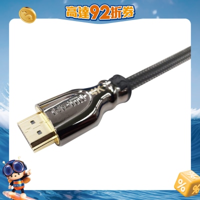 MAX - MA-HDMI004K HDMI 2.1 (2.0M) Cable