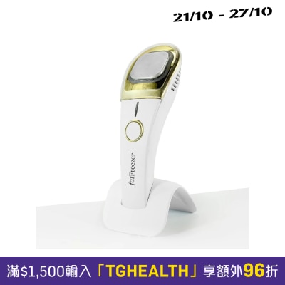 Fatfreezer 家用冷冻溶脂机 SER01 FAT Free image