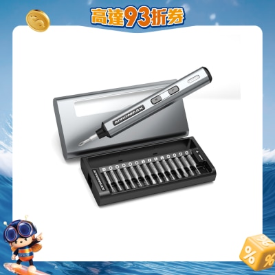 歐馬仕 - AM-199911-G ARROWMAX SES MINI (28合1) 电动精密螺丝批工具套装