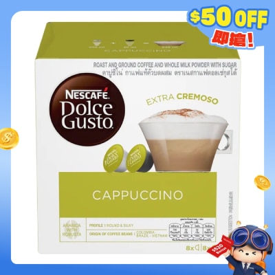 Nescafe Dolce Gusto - 意大利泡沫咖啡膠囊