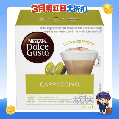 Nescafe Dolce Gusto - Cappuccino Capsule