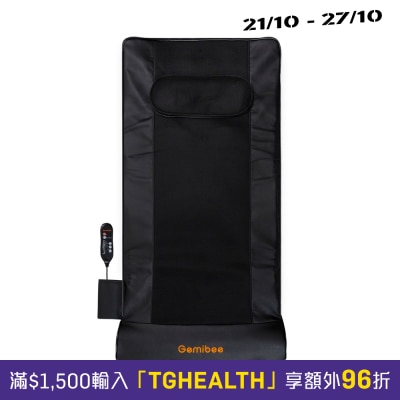 Gemibee 氣囊式背部舒展床墊 GB0007 image