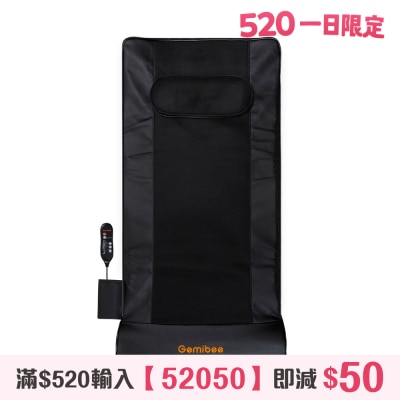 Gemibee - 氣囊式背部舒展床墊 GB0007