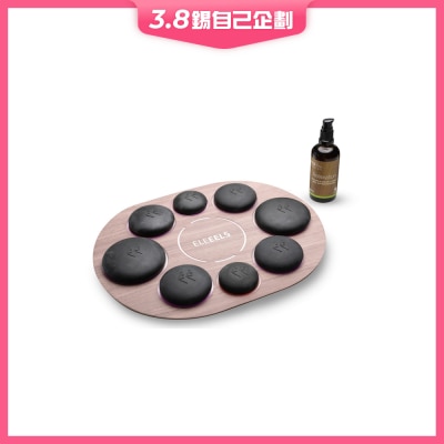 Eleeels S1熱石按摩套裝