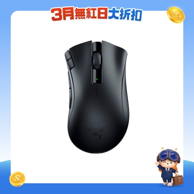 Razer 雷蛇 - DeathAdder V2 X HyperSpeed 人體工學無線遊戲滑鼠