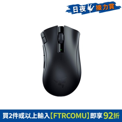 Razer 雷蛇 - DeathAdder V2 X HyperSpeed 人體工學無線遊戲滑鼠