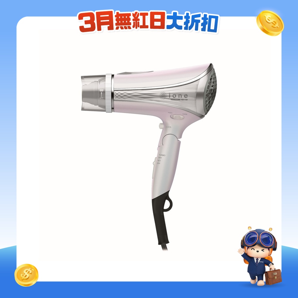 FTRHK-12563505-FRONT-6Xx3XQ98-zoom