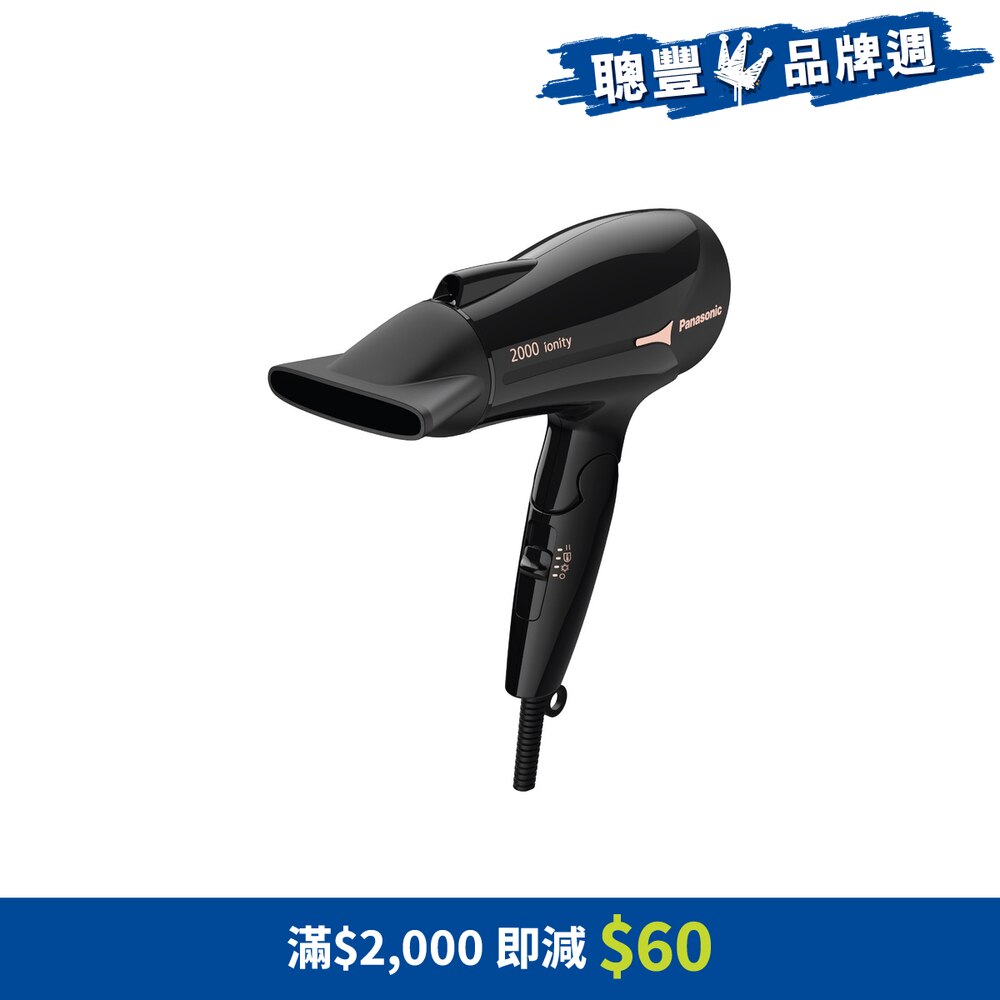 Panasonic ナノイーX M PANASONIC EH-NE66 Ionity Hair Dryer | Fortress