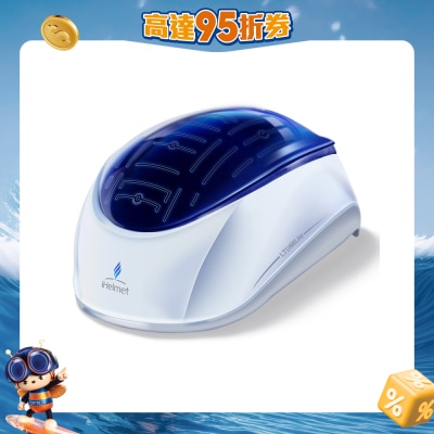 iHelmet - 激光生髮頭盔