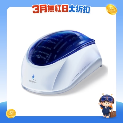 iHelmet - 激光生髮頭盔