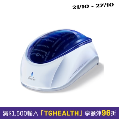 iHelmet 激光生髮頭盔 image