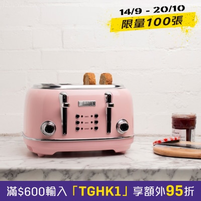 Haden 203953 粉嫩系列4片多士爐 image