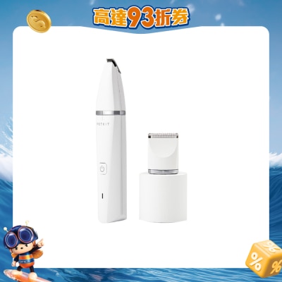 PETKIT 小佩 - 2合1雙頭寵物電剪推